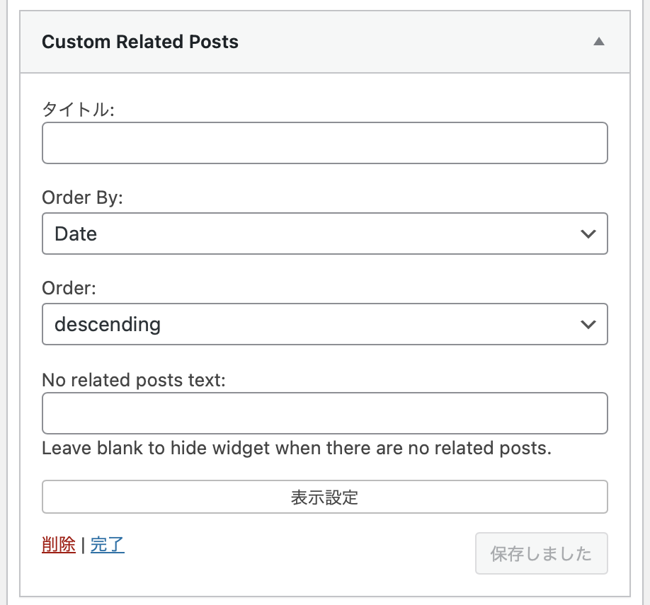 Custom related posts 15
