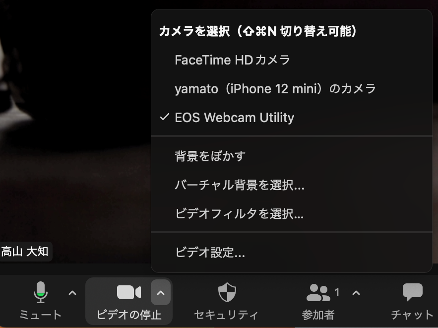 Eos webcam m1 3