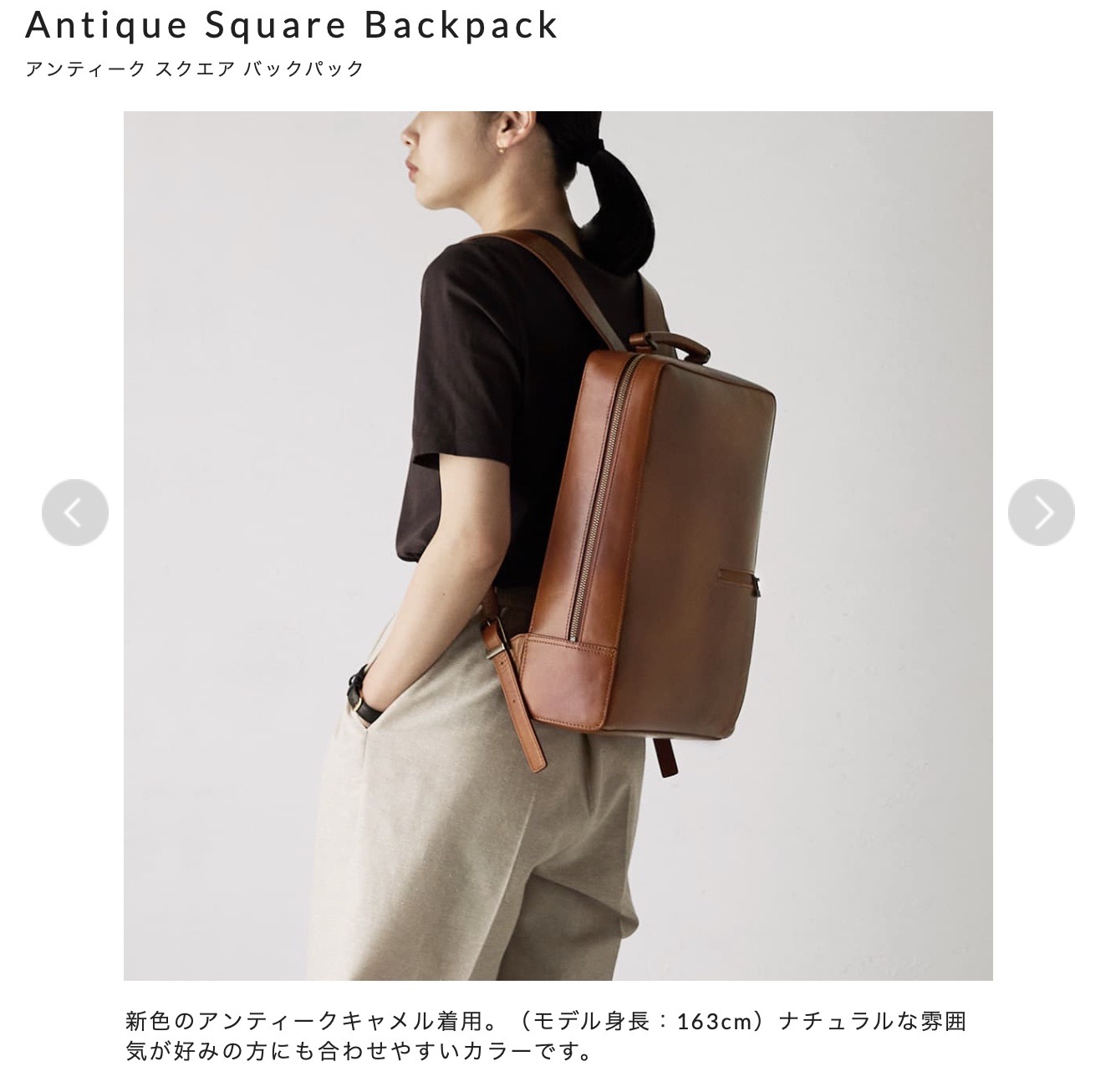 ○カラーA4可 美品 MOTHERHOUSE レザー バックパック 茶 ファスナー