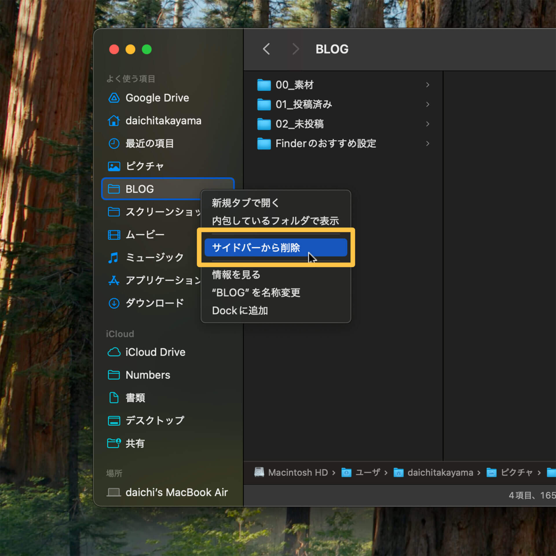 Finder setting 9.