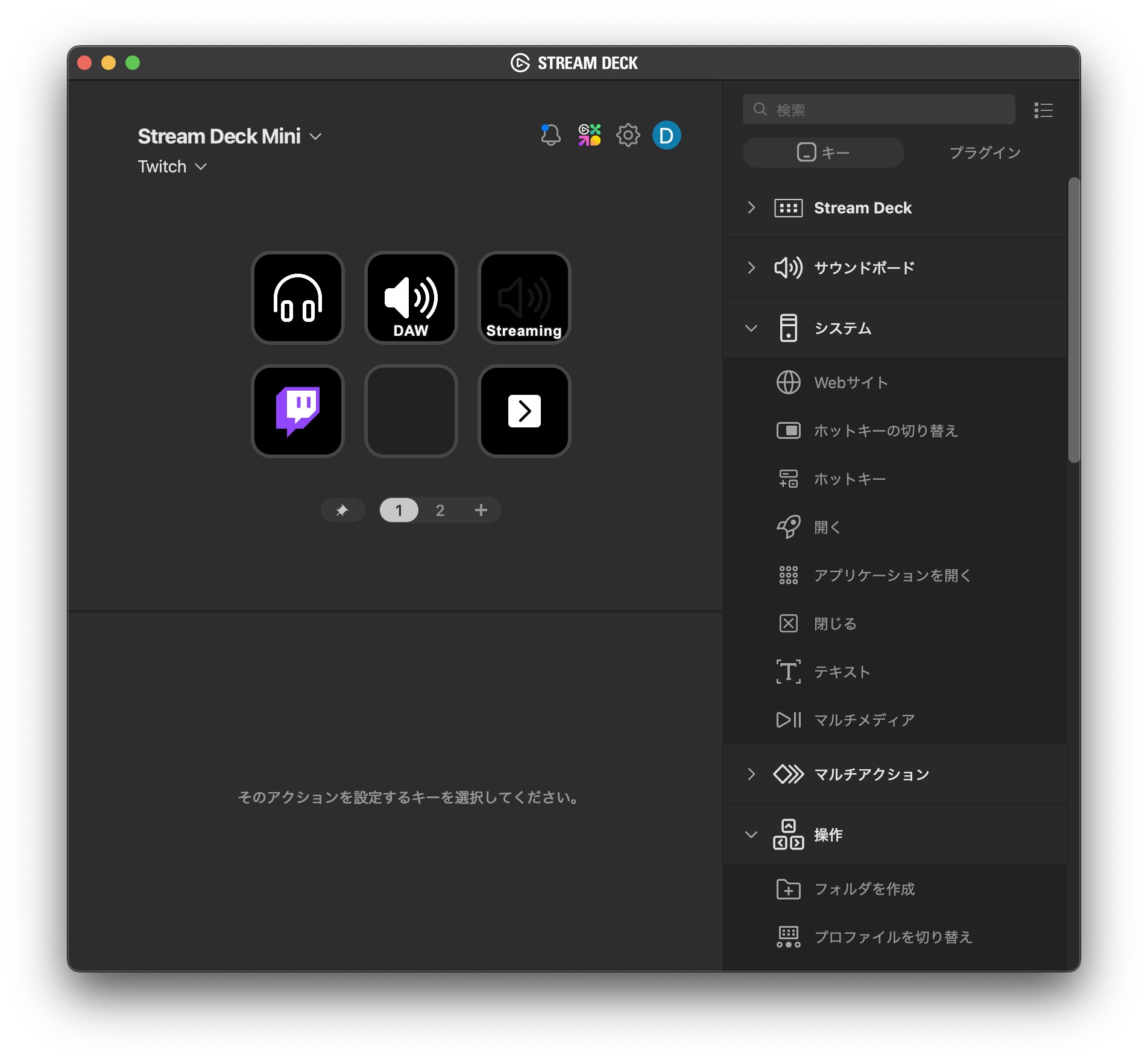 Elgato streamdeckmini 7.