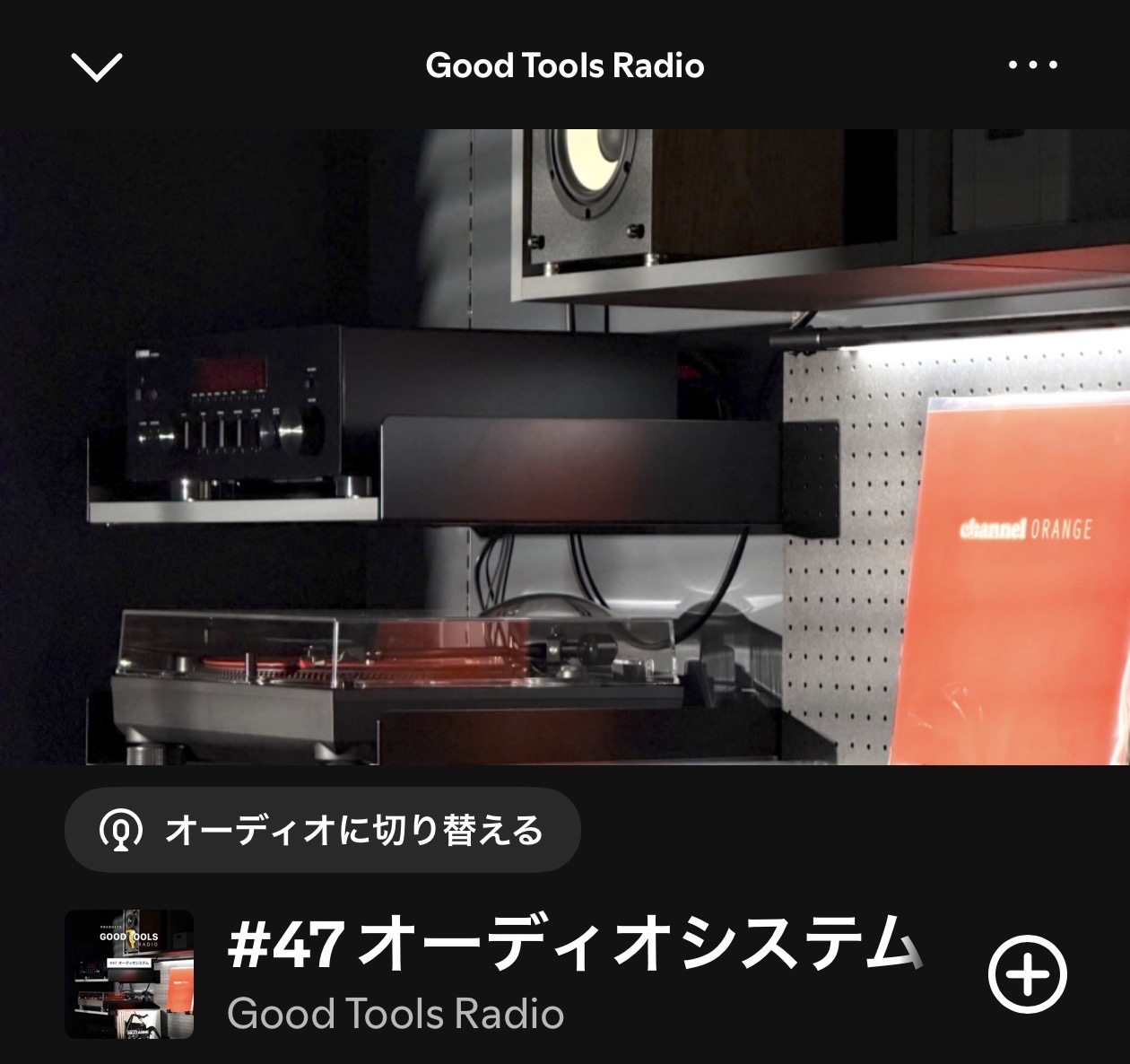 Goodtoolsradio 3.