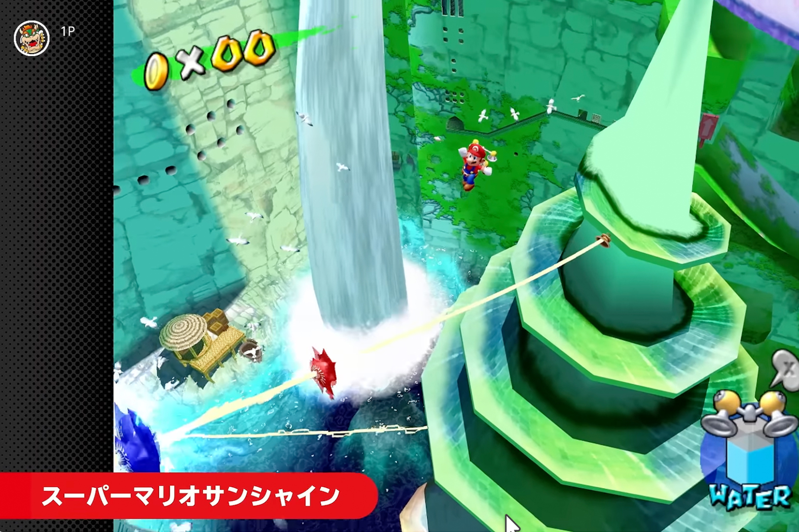 Mario sunshine classics 5.