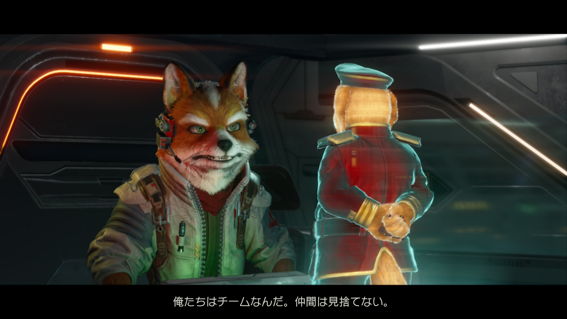 switch2-starfox-2-23.JPG Switch2 starfox 2 23.