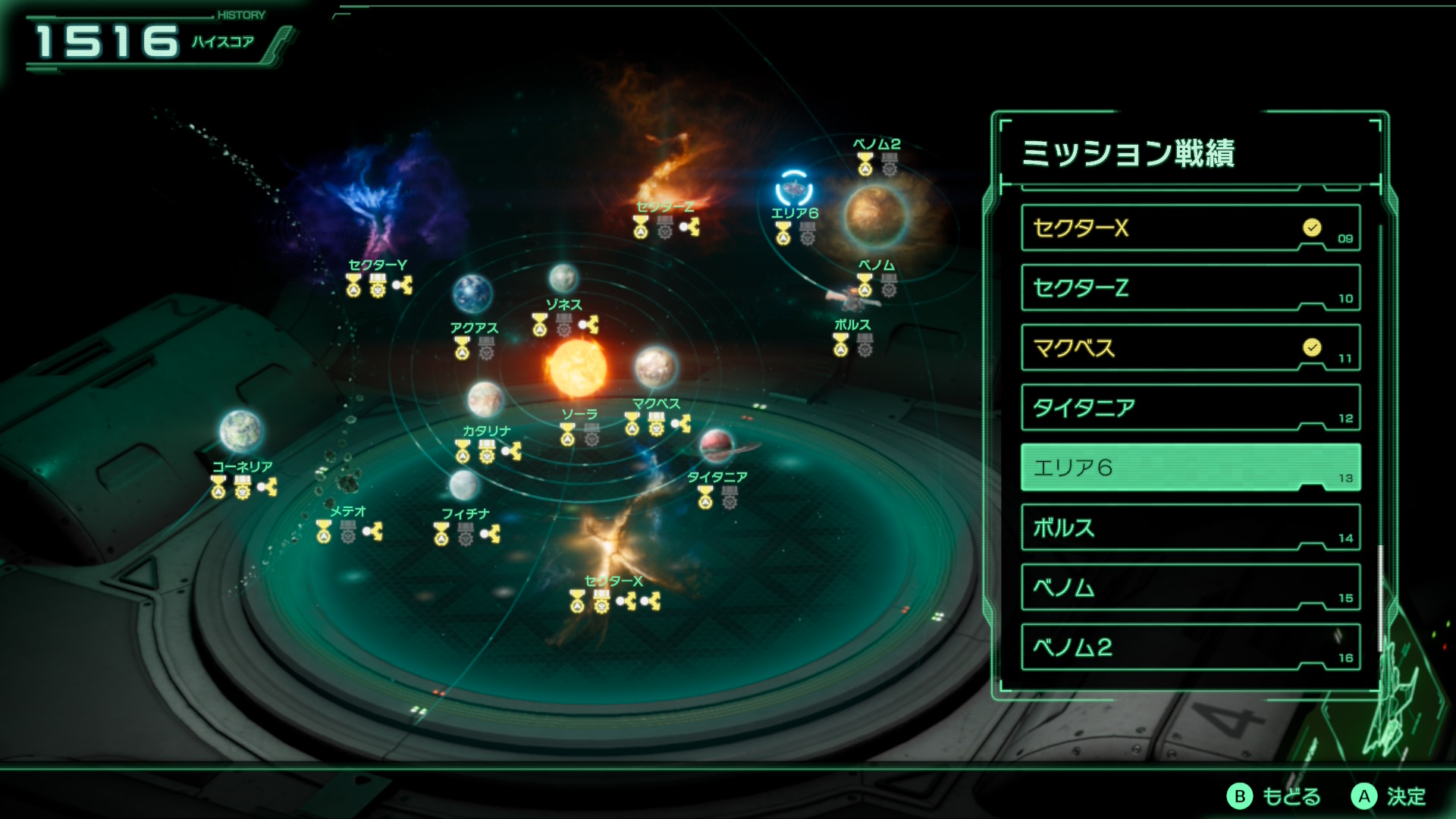 switch2-starfox-2-6.JPG Switch2 starfox 2 6.