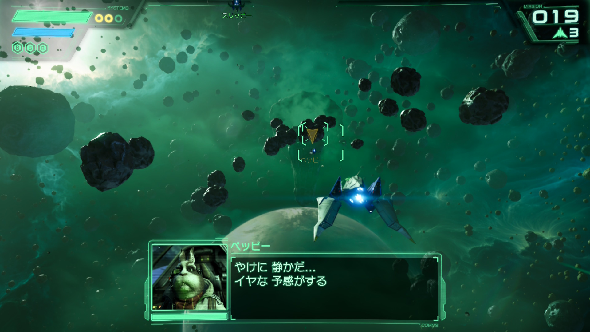 switch2-starfox-review-10.JPG Switch2 starfox review 10.