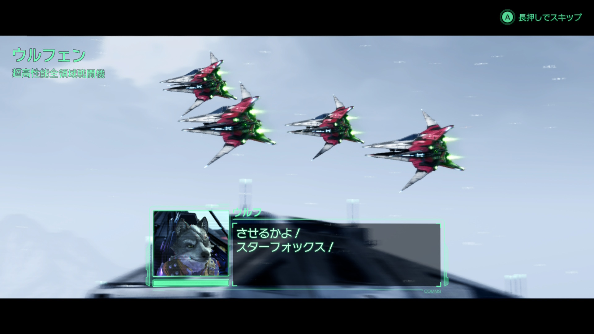 switch2-starfox-review-16.JPG Switch2 starfox review 16.