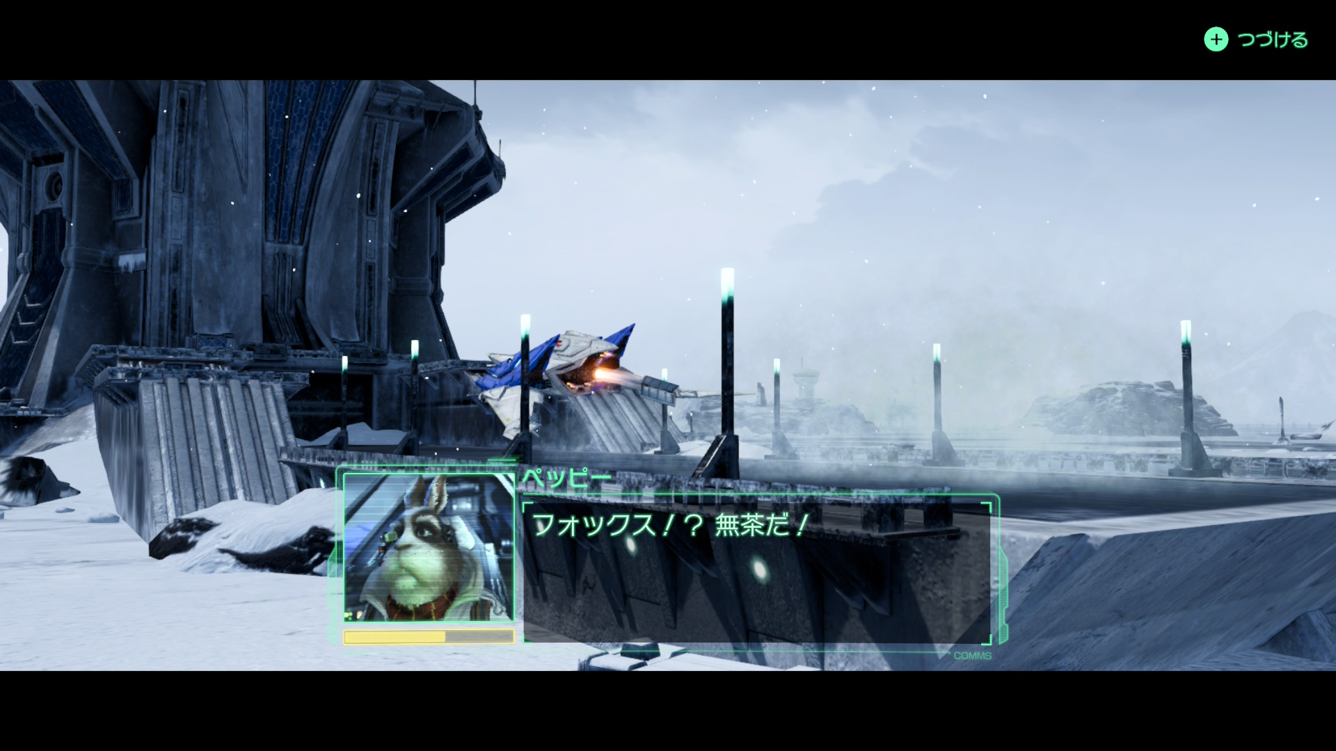 switch2-starfox-review-18.JPG Switch2 starfox review 18.