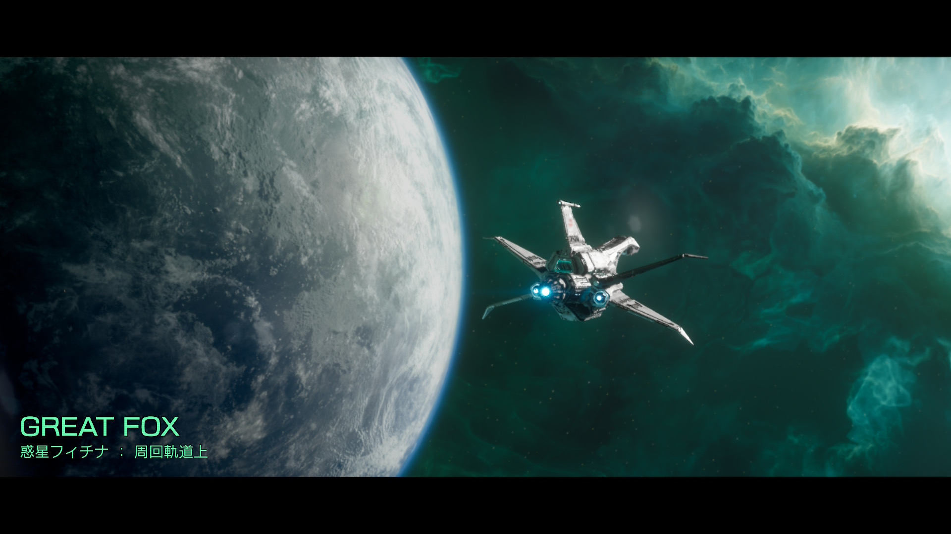 switch2-starfox-review-19.JPG Switch2 starfox review 19.