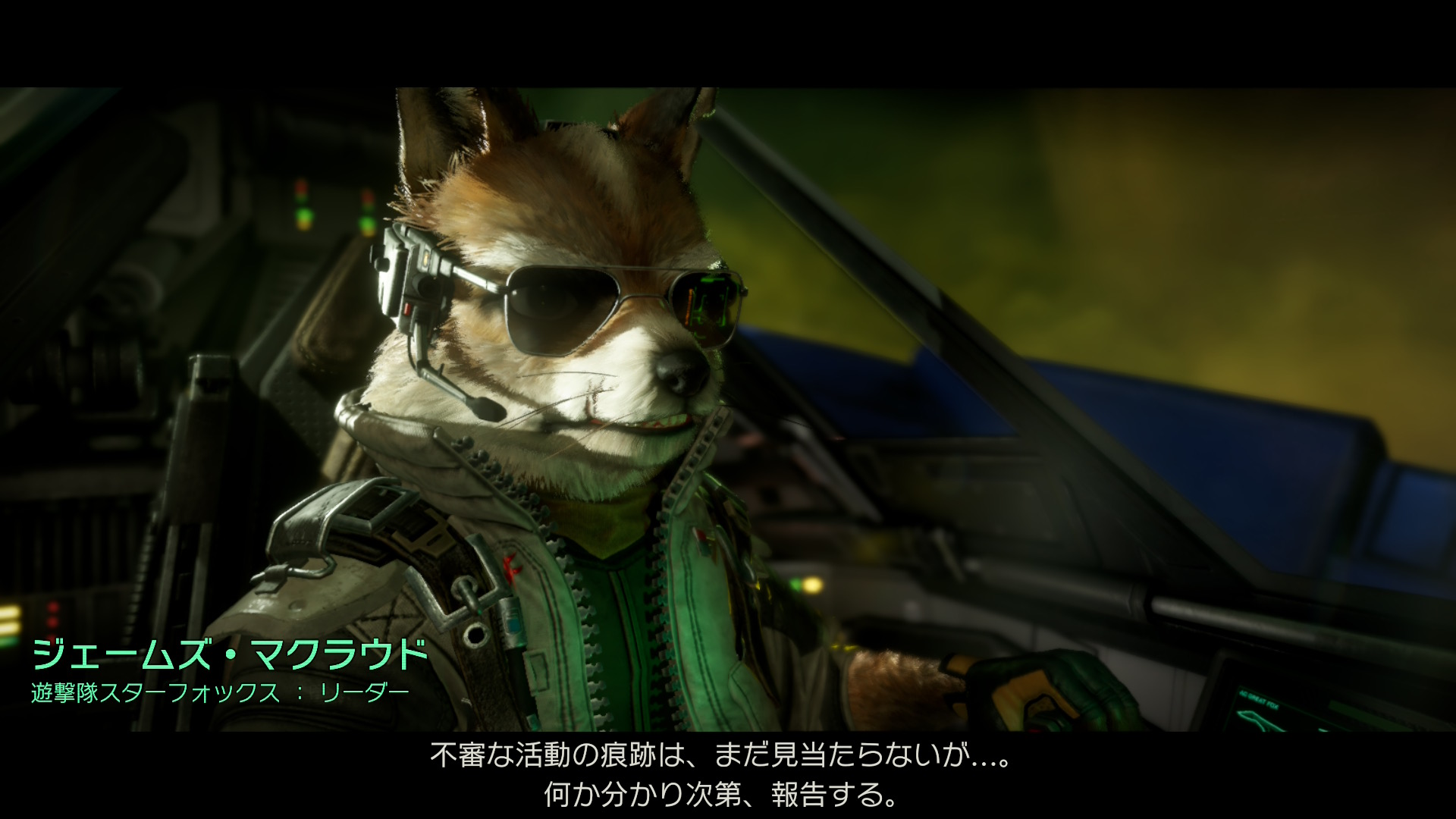 switch2-starfox-review-2.JPG Switch2 starfox review 2.