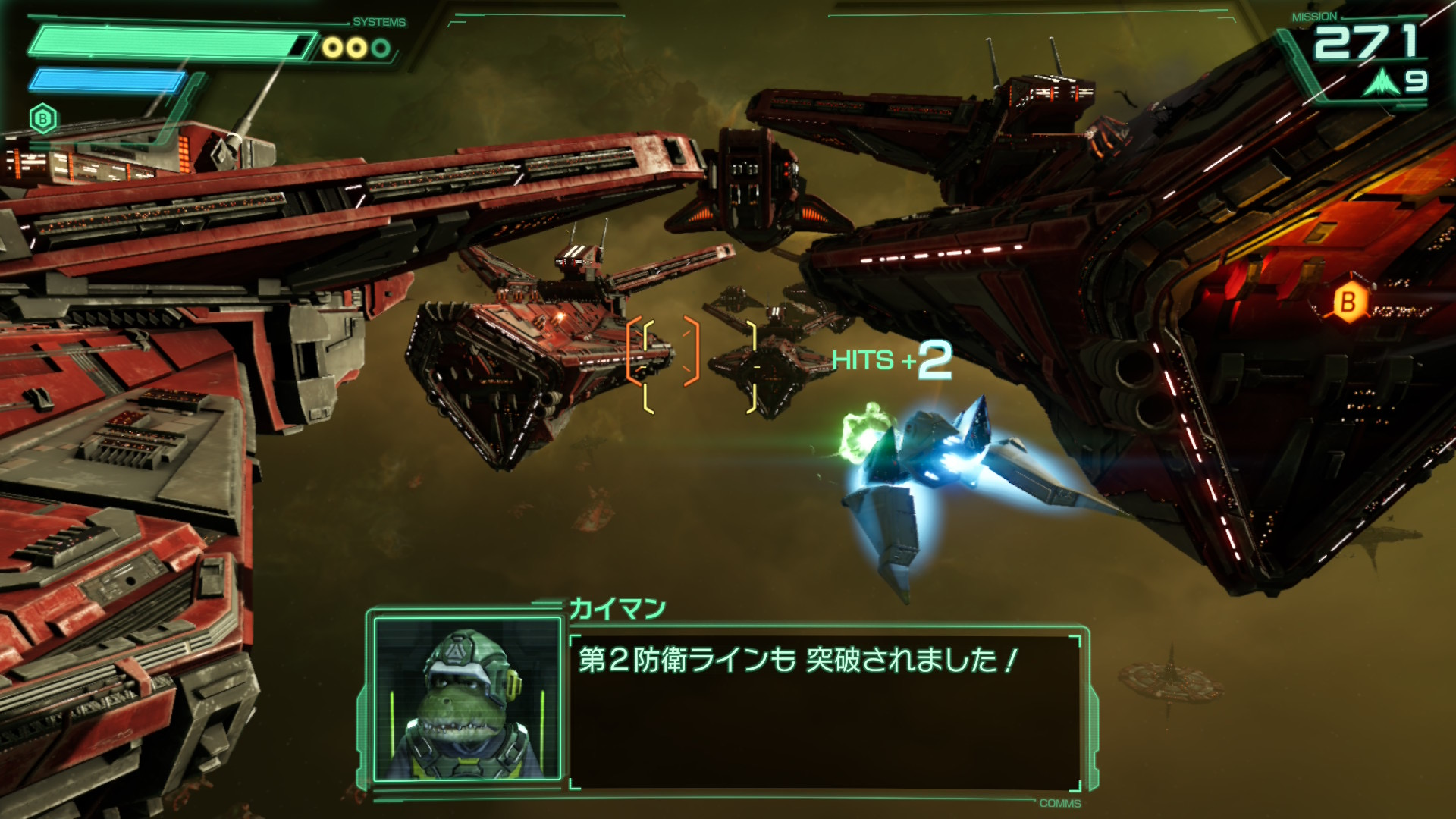 switch2-starfox-review-27.JPG Switch2 starfox review 27.