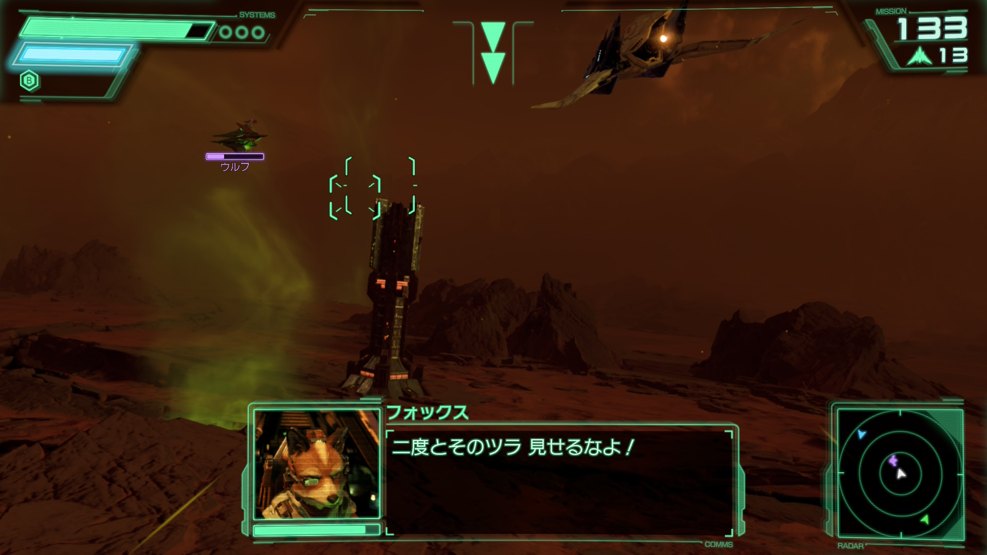 switch2-starfox-review-31.JPG Switch2 starfox review 31.