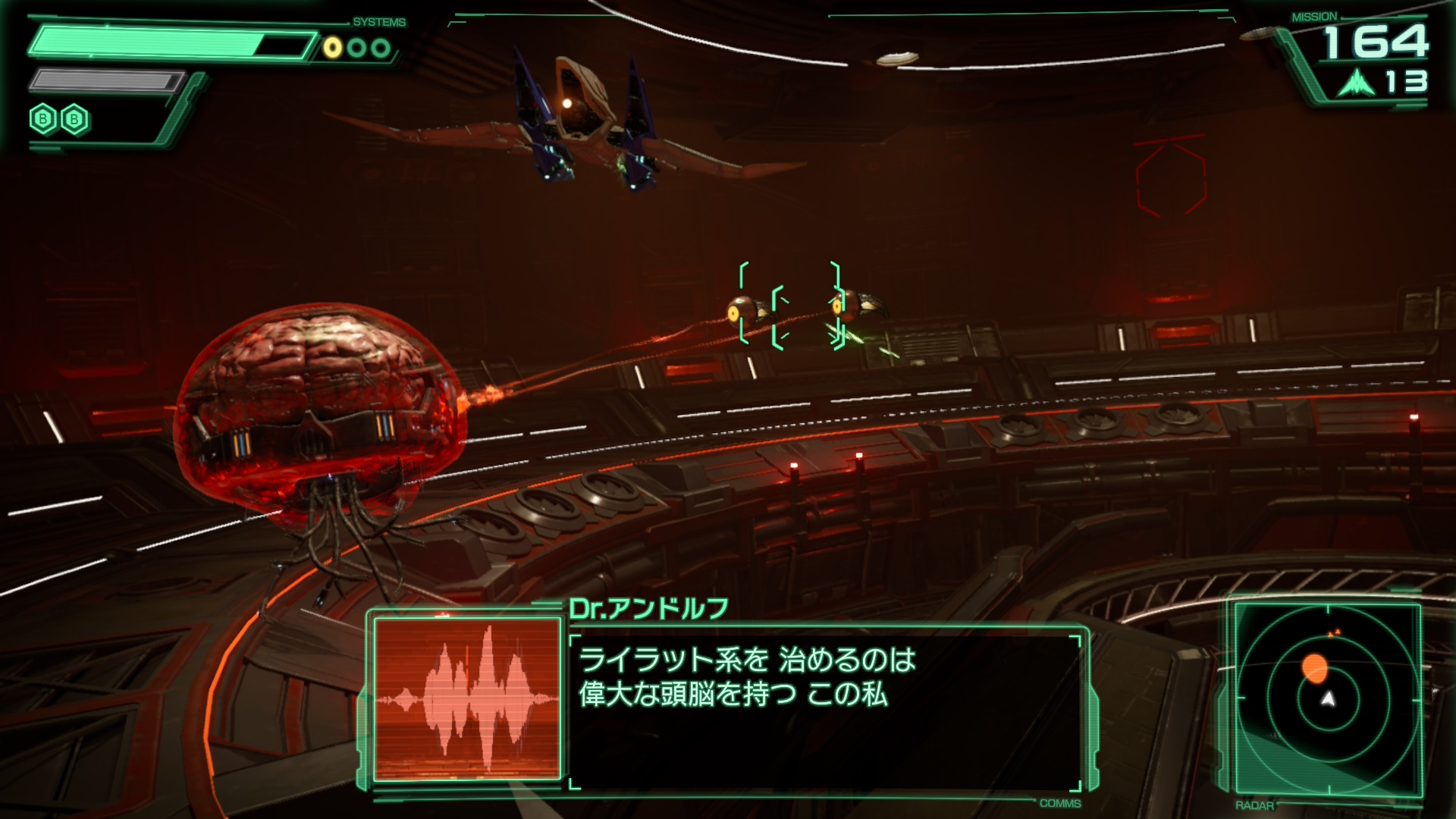 switch2-starfox-review-34.JPG Switch2 starfox review 34.