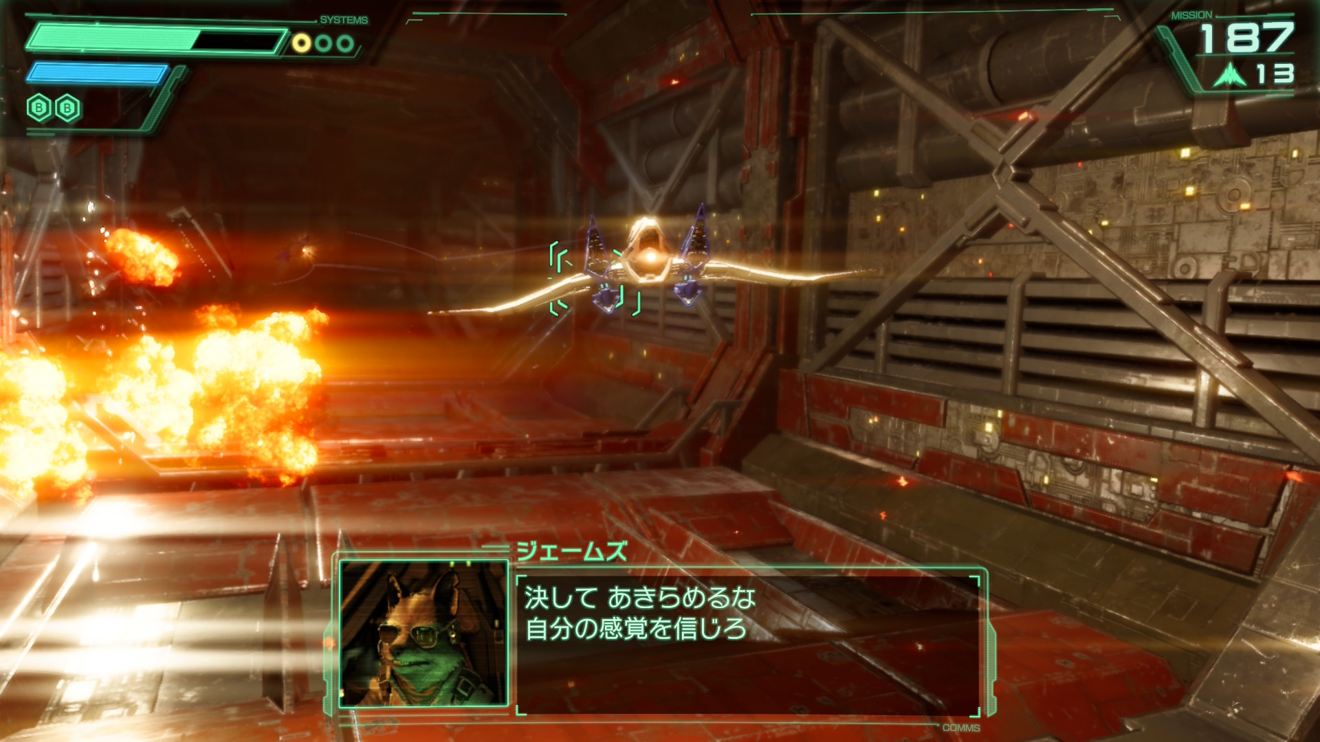 switch2-starfox-review-36.JPG Switch2 starfox review 36.