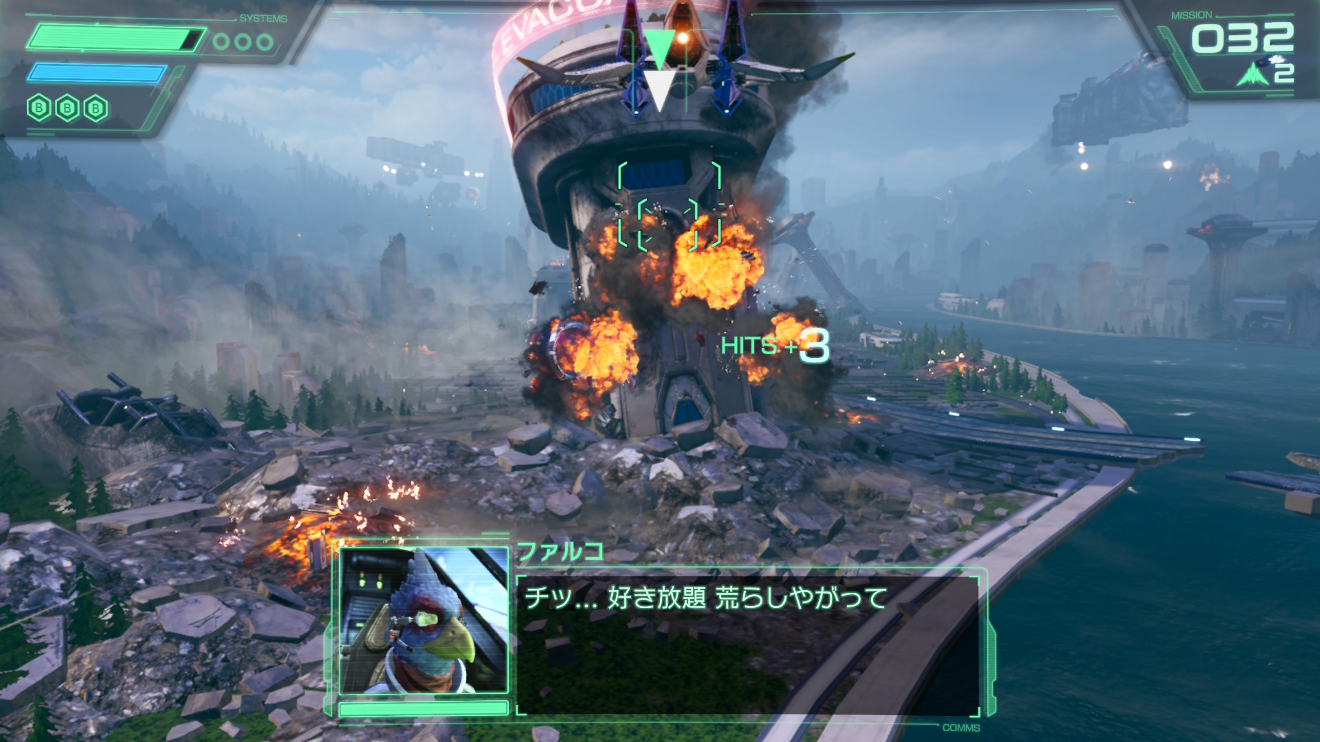 switch2-starfox-review-7.JPG Switch2 starfox review 7.